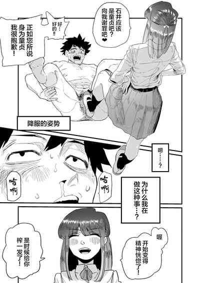 第20页图