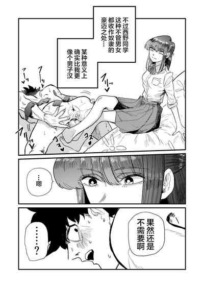 第36页图