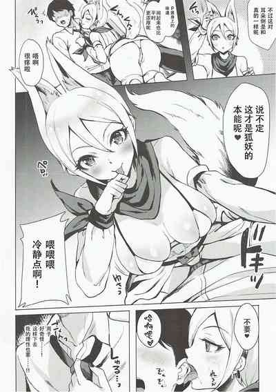 第4頁圖
