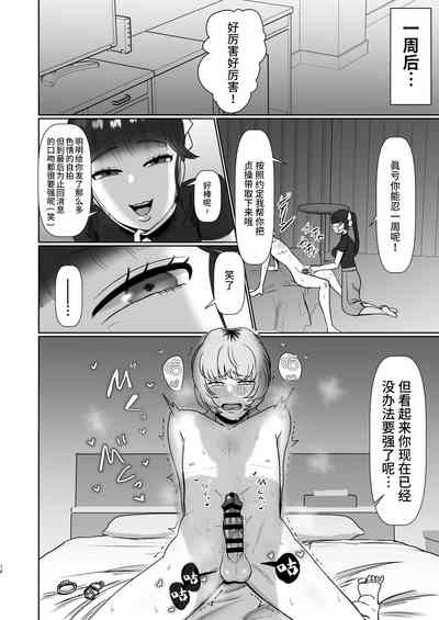 第16页图