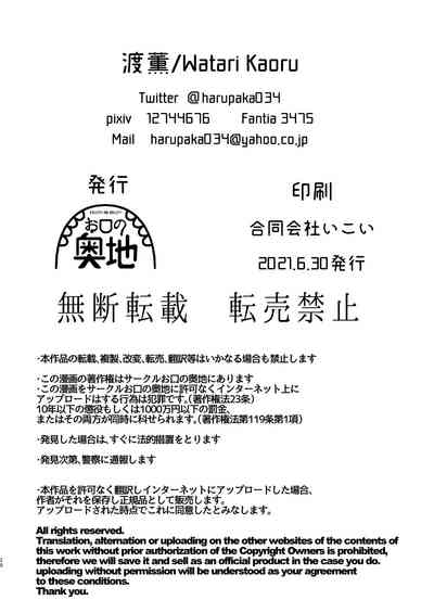 第28页图
