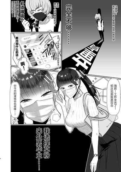 第4页图