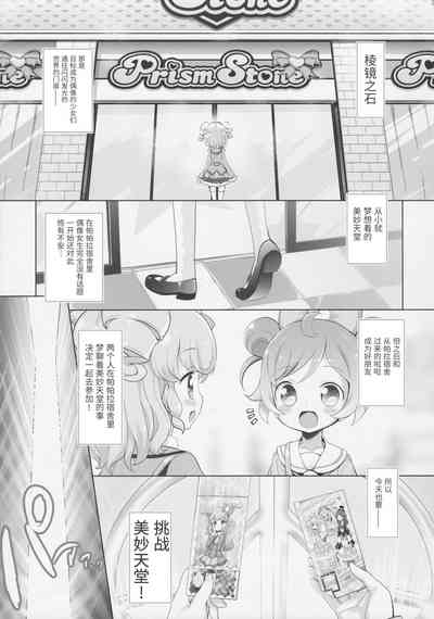 第4页图