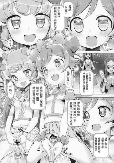 第8页图