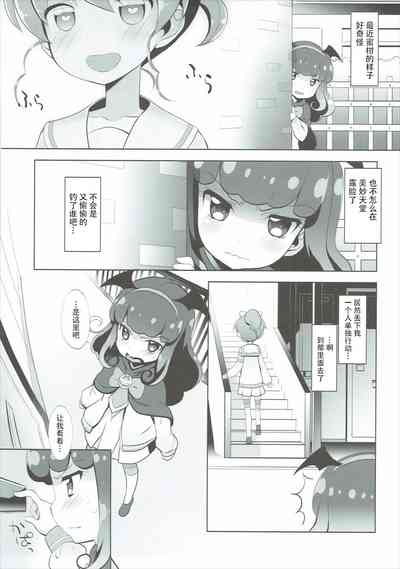 第4页图
