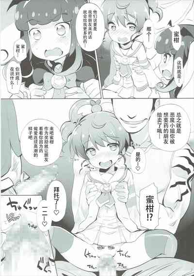 第8页图