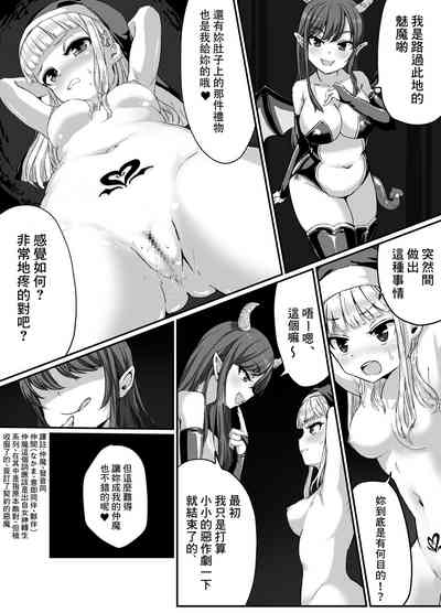 第8页图