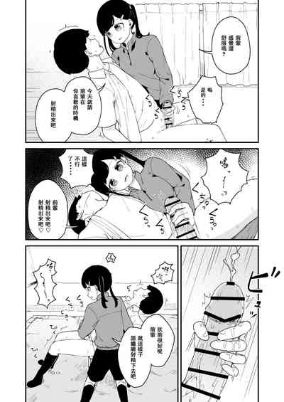 第20頁圖