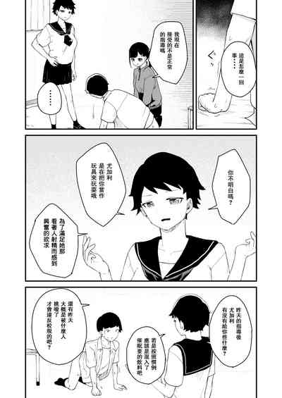 第24頁圖