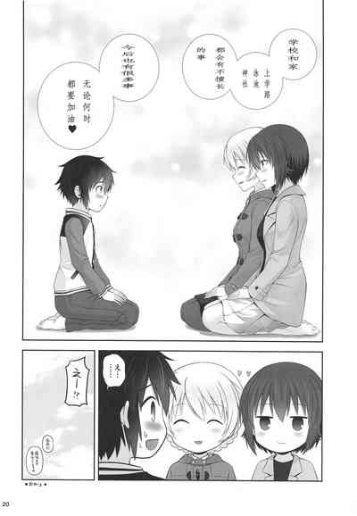 第20页图