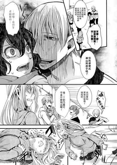 第12页图