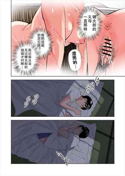 第20頁圖