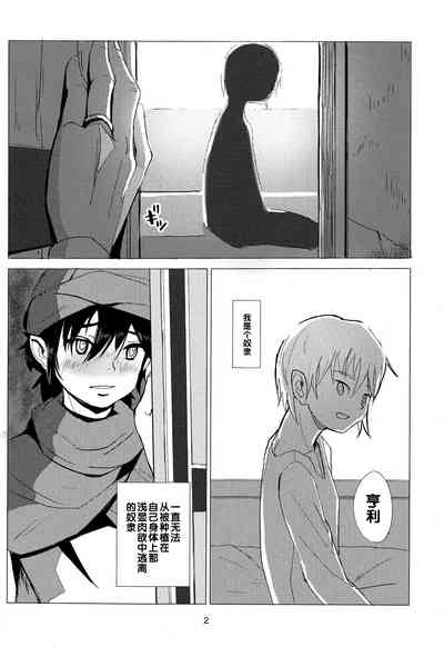 第4頁圖