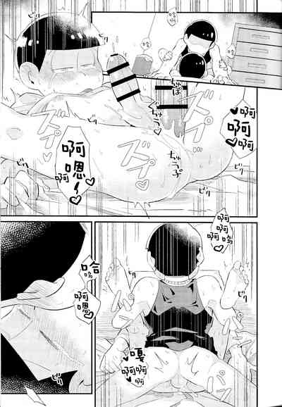 第20頁圖