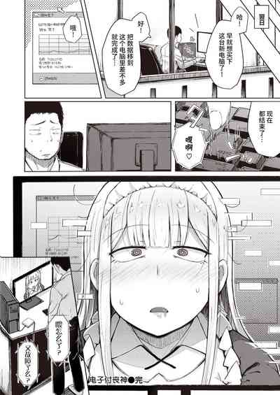 第112頁圖