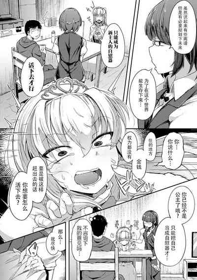 第116頁圖