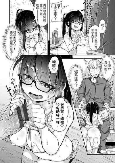 第140頁圖