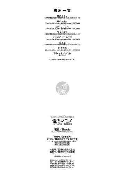 第180頁圖
