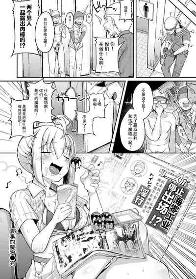 第32頁圖