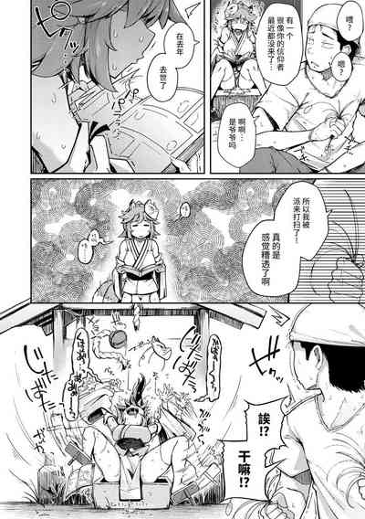 第68頁圖