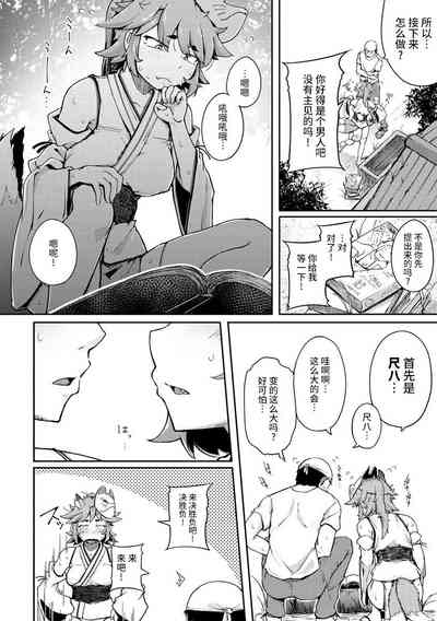 第72頁圖