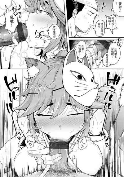 第76頁圖