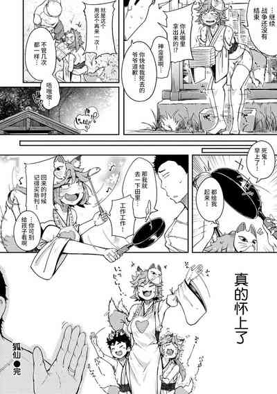 第88頁圖