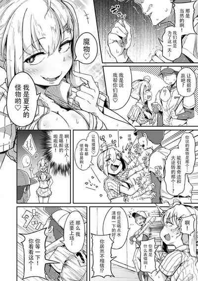 第8頁圖