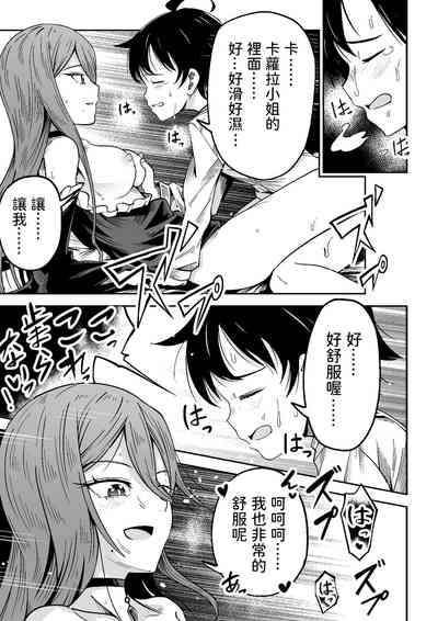 第24頁圖