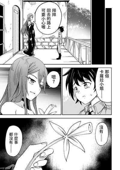 第32頁圖