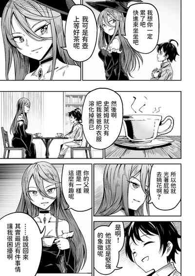第4頁圖