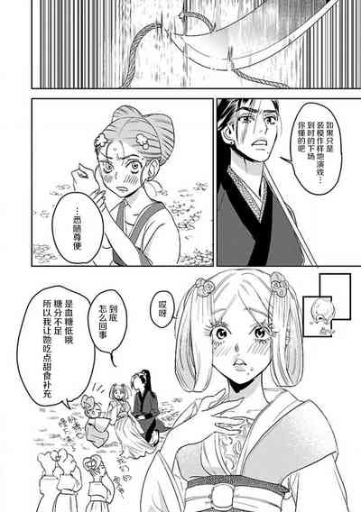 第16页图