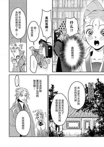 第24页图
