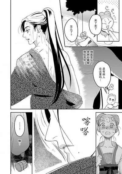 第32页图