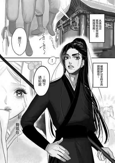 第4页图