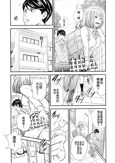 第8頁圖