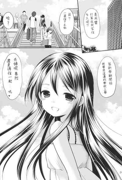 第24頁圖