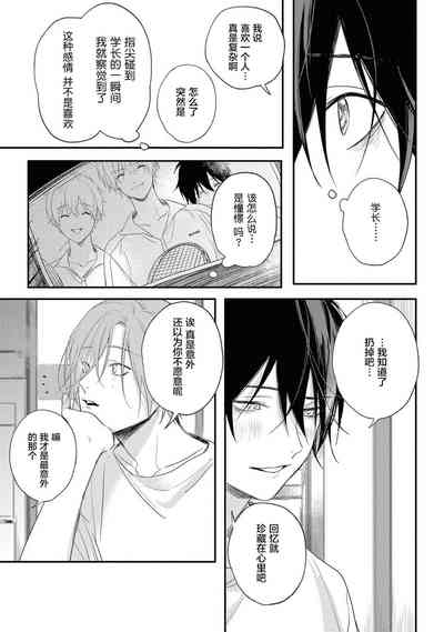第28页图
