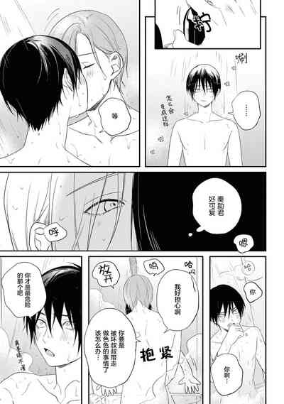 第36页图