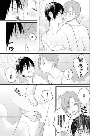 第40页图