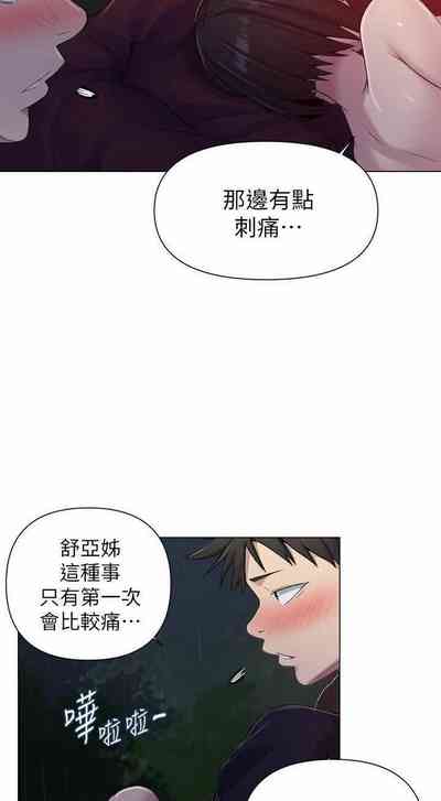 第160页图
