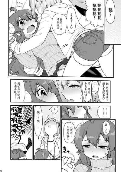 第12頁圖