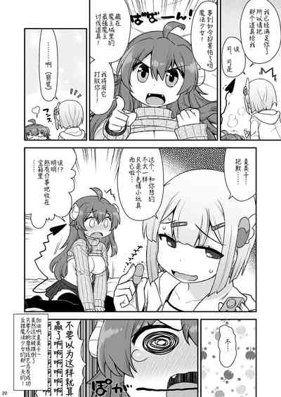 第20頁圖