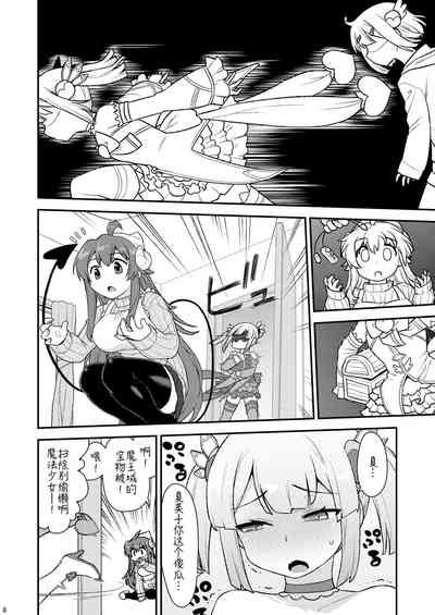 第8頁圖