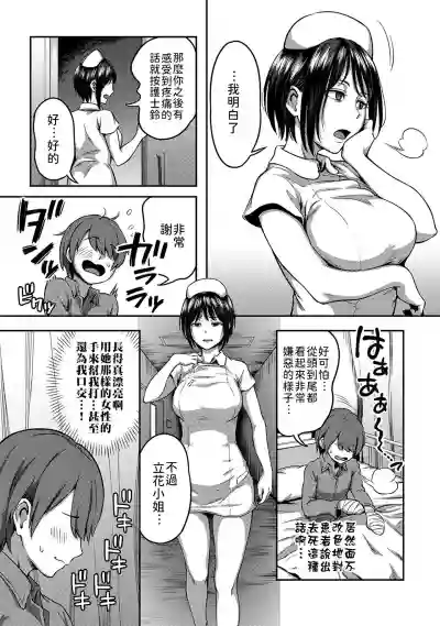 第16頁圖