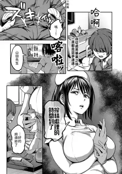 第36頁圖