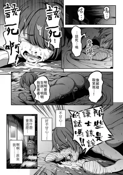 第68頁圖