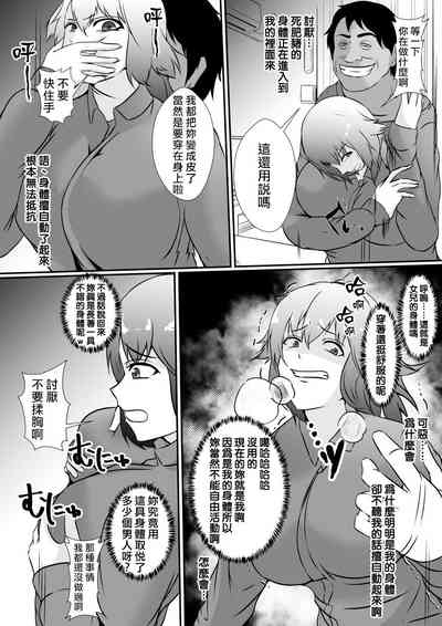 第8页图