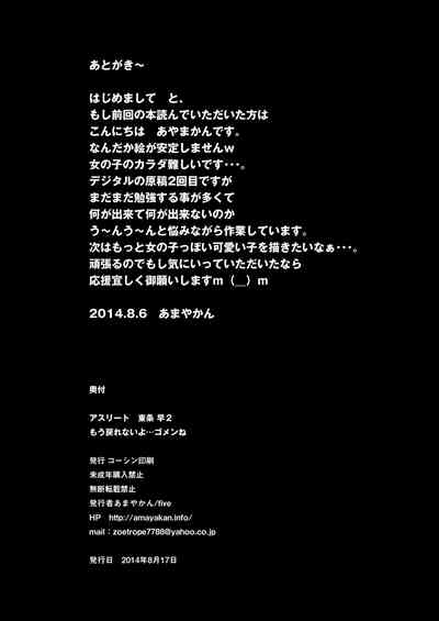 第40頁圖