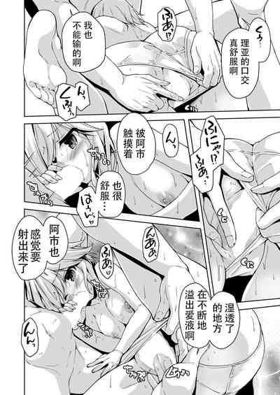 第12页图